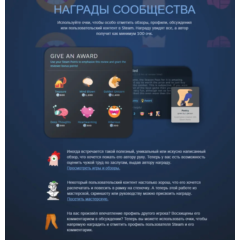 Очки Steam | 20000 очков + Награды профиля в подарок