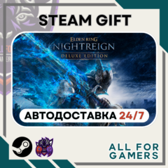📕ELDEN RING NIGHTREIGN Deluxe Edition Steam GIFT ⭐Авто+Подарок