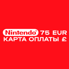 Карта оплаты Nintendo eShop на 75 EUR €