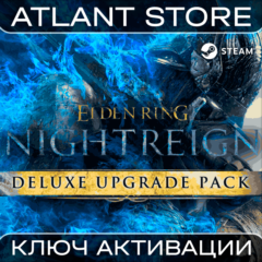 ELDEN RING NIGHTREIGN Deluxe Upgrade Pack - РФ+СНГ
