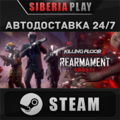 Killing Floor 3 STEAM АВТО RU/UA/KZ/СНГ