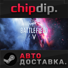 Battlefield™ V Definitive Edition STEAM RU/UA/KZ/СНГ