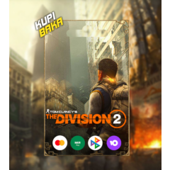 STEAM\UPLAY\EGS Helix THE DIVISION 2 Кредиты