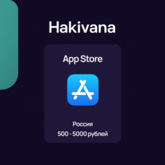 🔥Подарочная карта App Store iTunes 500-5000 рублей RUS