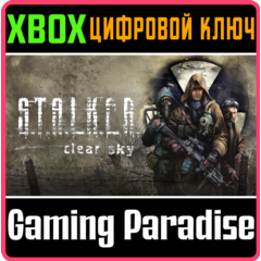 S.T.A.L.K.E.R.: CLEAR SKY - ENHANCED EDITION XBOX КЛЮЧ/