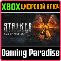 S.T.A.L.K.E.R.: CALL OF PRYPIAT - ENHANCED EDITION XBOX