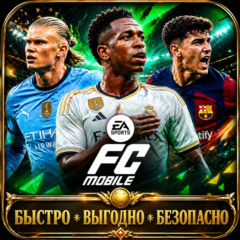 FIFA MOBILE POINTS ДОНАТ БЫСТРАЯ ДОСТАВКА