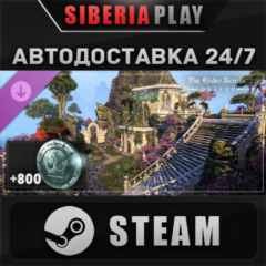 The Elder Scrolls Online: Housing Starter Pack DLC