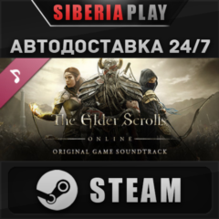 The Elder Scrolls Online - Soundtrack DLC STEAM АВТО