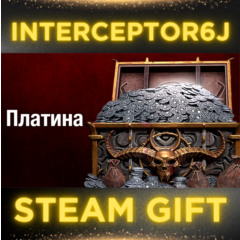 Diablo IV (4) Платина Steam 500/1000/2800/5700/11500