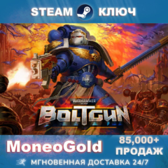 Warhammer 40,000: Boltgun STEAM GLOBAL RU КЛЮЧ 🔑 0%💳