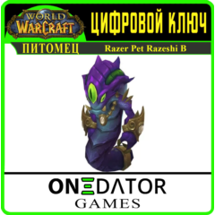 World of Warcraft | ПИТОМЕЦ | Razeshi B | КЛЮЧ