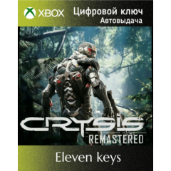 CRYSIS REMASTERED XBOX ONE/X|S КЛЮЧ