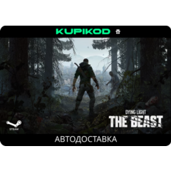 ⚡️Dying Light: The Beast🎁STEAM GIFT🎁ВСЕ ИЗДАНИЯ