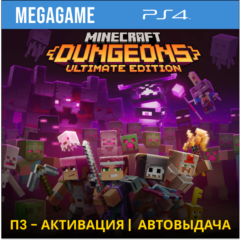 Minecraft Dungeons: Ultimate (PS4/RUS) П3-Активация