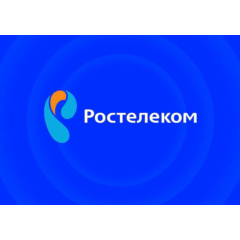 10-9999 РУБ Онлайн пополнение Ростелеком РФ 🔥 🔥