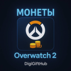 Подарочная карта Battle.net Overwatch 2 код 500