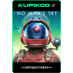 No Man&acute;s Sky | РФ+СНГ | STEAM KEY