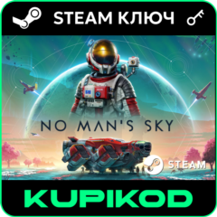 No Man&acute;s Sky | РФ+СНГ | STEAM KEY