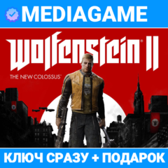 Wolfenstein 2 The New Colossus Deluxe (ключ) + ПОДАРОК