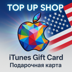 🍎Подарочные карты Apple iTunes 1-100$🎁БЫСТРАЯ ЦЕНА🔥