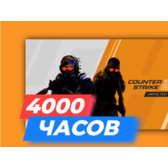 ✔АККАУНТ С 4000+ ЧАСОВ CS2🔥ПОЛНЫЙ ДОСТУП🔥