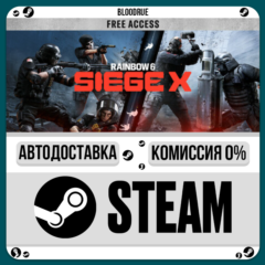 Tom Clancy&acute;s Rainbow Six Siege Elite Ed.⚡️+ВЫБОР🎁STEAM