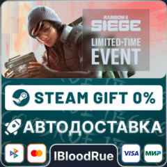 Tom Clancy&acute;s Rainbow Six Siege Elite Ed.⚡️+ВЫБОР🎁STEAM