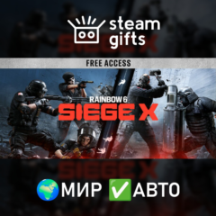 🎁Tom Clancy&acute;s Rainbow Six Siege X – Elite🌍МИР✅АВТО
