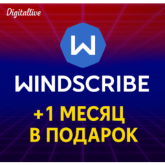 Windscribe VPN PRO | Безлимит 3-12 месяцев + 1 месяц