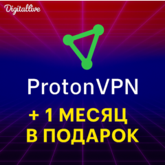 Proton VPN PLUS Unlimited 1-12 месяцев + 1 месяц
