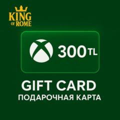 XBOX ТУРЦИЯ (300 TRY) ПОДАРОЧНАЯ КАРТА/АВТОДОСТАВКА/0%