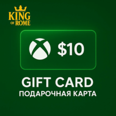 XBOX США (10 USD) ПОДАРОЧНАЯ КАРТА/АВТОДОСТАВКА/0% FEE