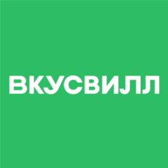 ВкусВилл 500 руб промокод  |  Vkusvill.ru купон подарок