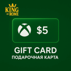 XBOX США (5 USD) ПОДАРОЧНАЯ КАРТА/АВТОДОСТАВКА/0% FEE