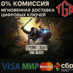 Dying Light: The Beast Xbox Series X|S КЛЮЧ NOW