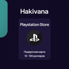 🎮 Подарочная карта PlayStation Store (США) 10-100 долл