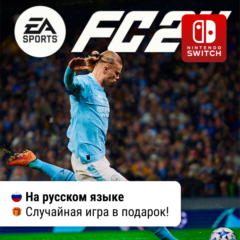 EA Sports FC 24 (FIFA 24) | Nintendo Switch