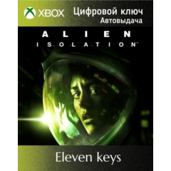 ALIEN: ISOLATION XBOX ONE/X|S КЛЮЧ