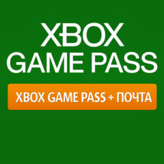 🎮 Xbox Game Pass Ultimate + Почта l Pc l + Подарок 🎮
