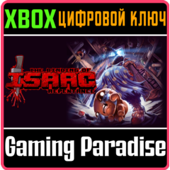 THE BINDING OF ISAAC: REPENTANCE XBOX SERIES S|X КЛЮЧ/К