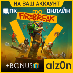 🟥FBC: Firebreak + 450 игр・ПК・ОНЛАЙН・
