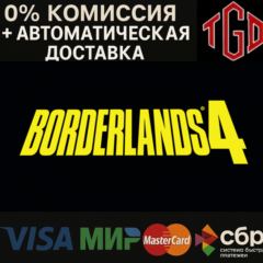 🔥 Borderlands 4 | SteamCN+RU со сменой региона🔥