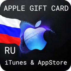 Подарочная карта Apple iTunes (RU) 500-9000 руб. БЫСТРО
