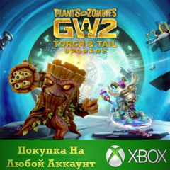 Garden Warfare 2 Torch and Tail Upgrade XBOX На Любой