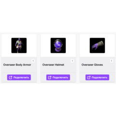 FBC: Firebreak【TWITCH DROPS】СКИНЫ | 3+ ПРЕДМЕТОВ | GIFT