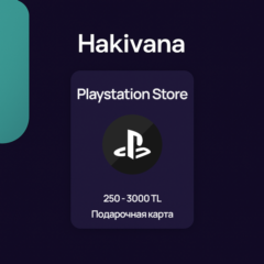🎮Карта оплаты PlayStation Store Турция 250-3000 TL