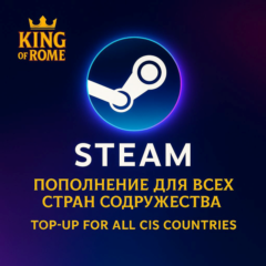 STEAM (УКРАИНА-ГРИВНА) ПОПОЛНИТЬ КОШЕЛЕК/БЫСТРАЯ/0% FEE