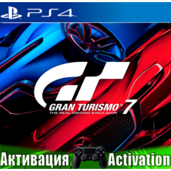 🎮Gran Turismo 7 (PS4/RUS) Активация ✅