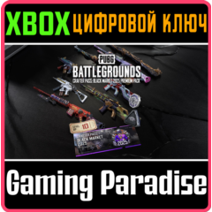 РАСШИРЕННЫЙ НАБОР PUBG «БИЛЕТ РЕМЕСЛЕННИКА: ЧЕРНЫЙ РЫНО